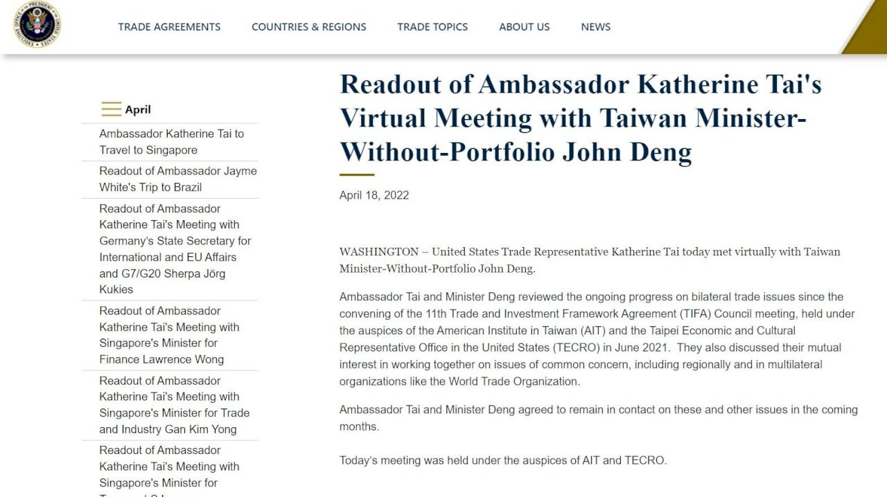 Dialog Deng Chen-chung dengan Katherine Tai, Membahas Kerja Sama Taiwan – AS di Organisasi Internasional