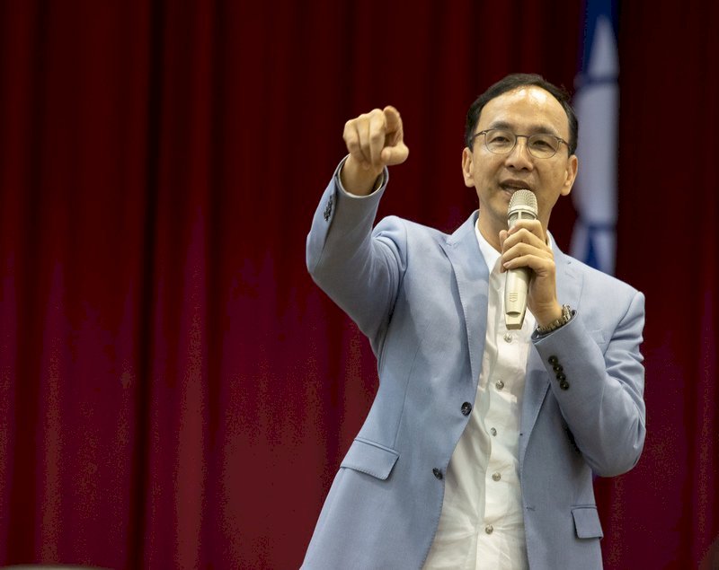 Kunjungan Ketua KMT Eric Chu ke Amerika Serikat 1 Juni 2022 Mendatang