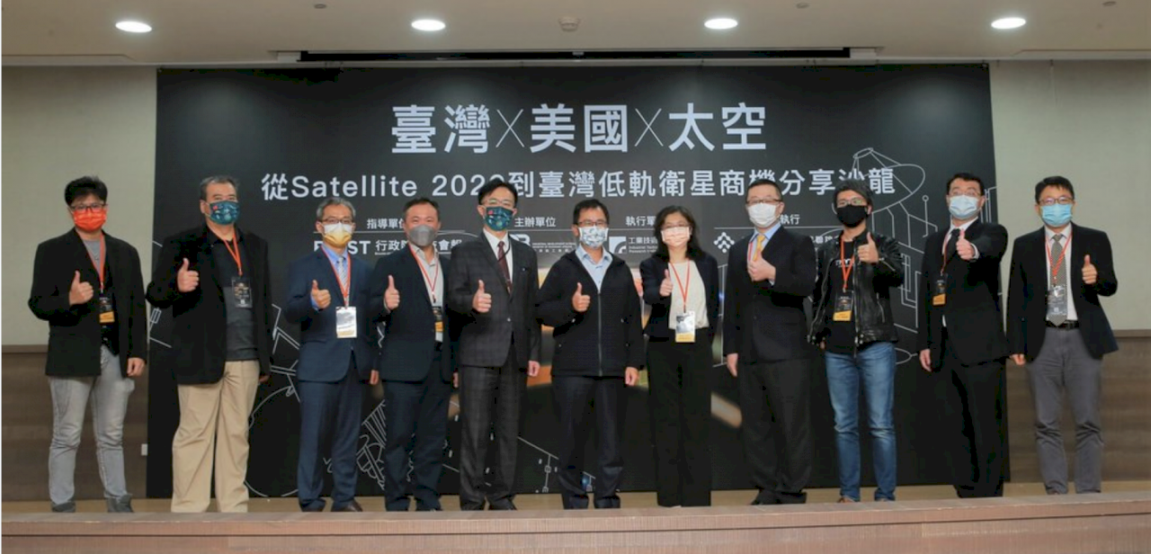 Peluang BIsnis Industri Satelit Dunia, Taiwan Kompetitif??