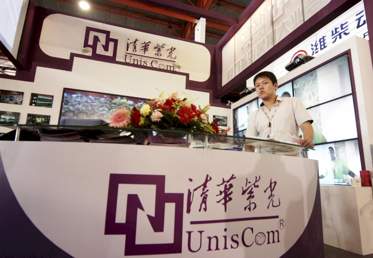 Pengalihan Dana Investasi dari Foxconn ke Tsinghua Unigroup Milik Daratan Tiongkok Langgar Peraturan Investasi Antar Selat dengan Sanksi Denda Senilai NT$ 25 juta