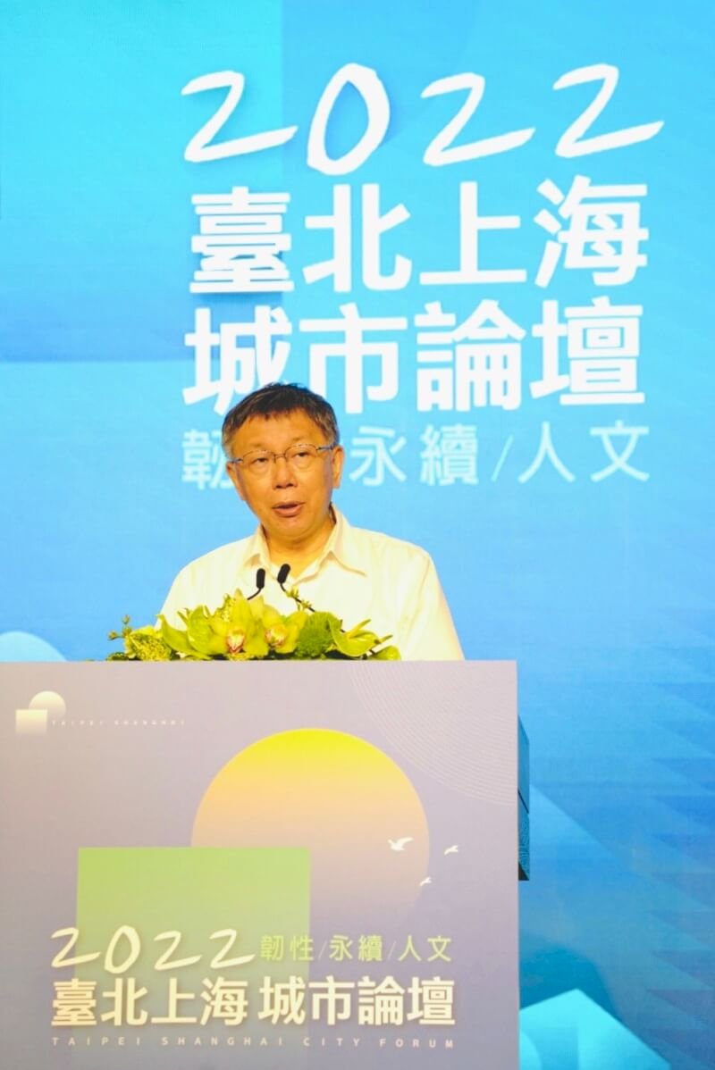 “Forum Taipei Shanghai 2022” Digelar Hari Ini di Kota Taipei