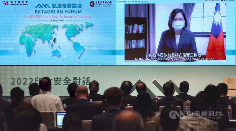 Forum Ketagalan 2022, Presiden Tsai: Masyarakat Taiwan Berkomitmen Melindungi Kedaulatan Negara