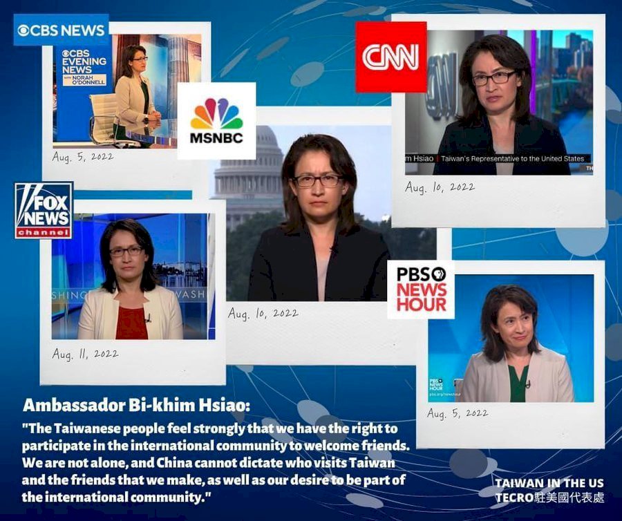 Wawancara Hsiao Bi-khim di 5 Stasiun Televisi Lokal Amerika Serikat