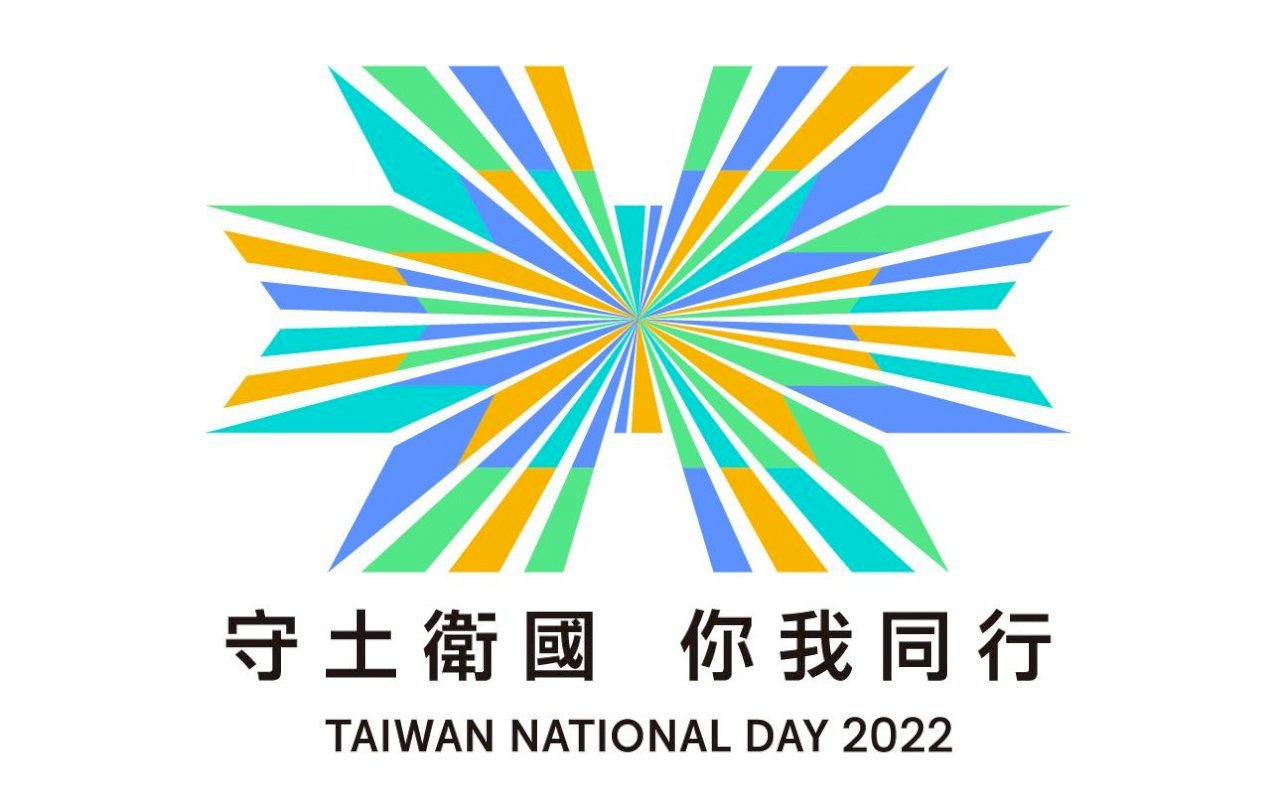 Tema Hari Nasional untuk Tahun 2022 Dirilis