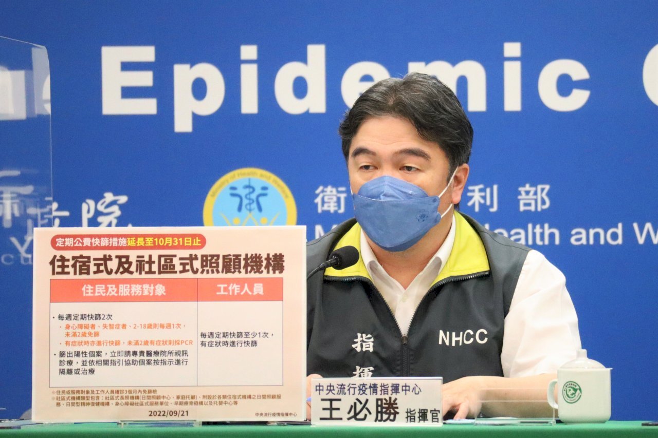 Masa Puncak Pandemi COVID-19 Taiwan Sudah Lewat? CECC: Harus Menilik 1 Minggu Lagi