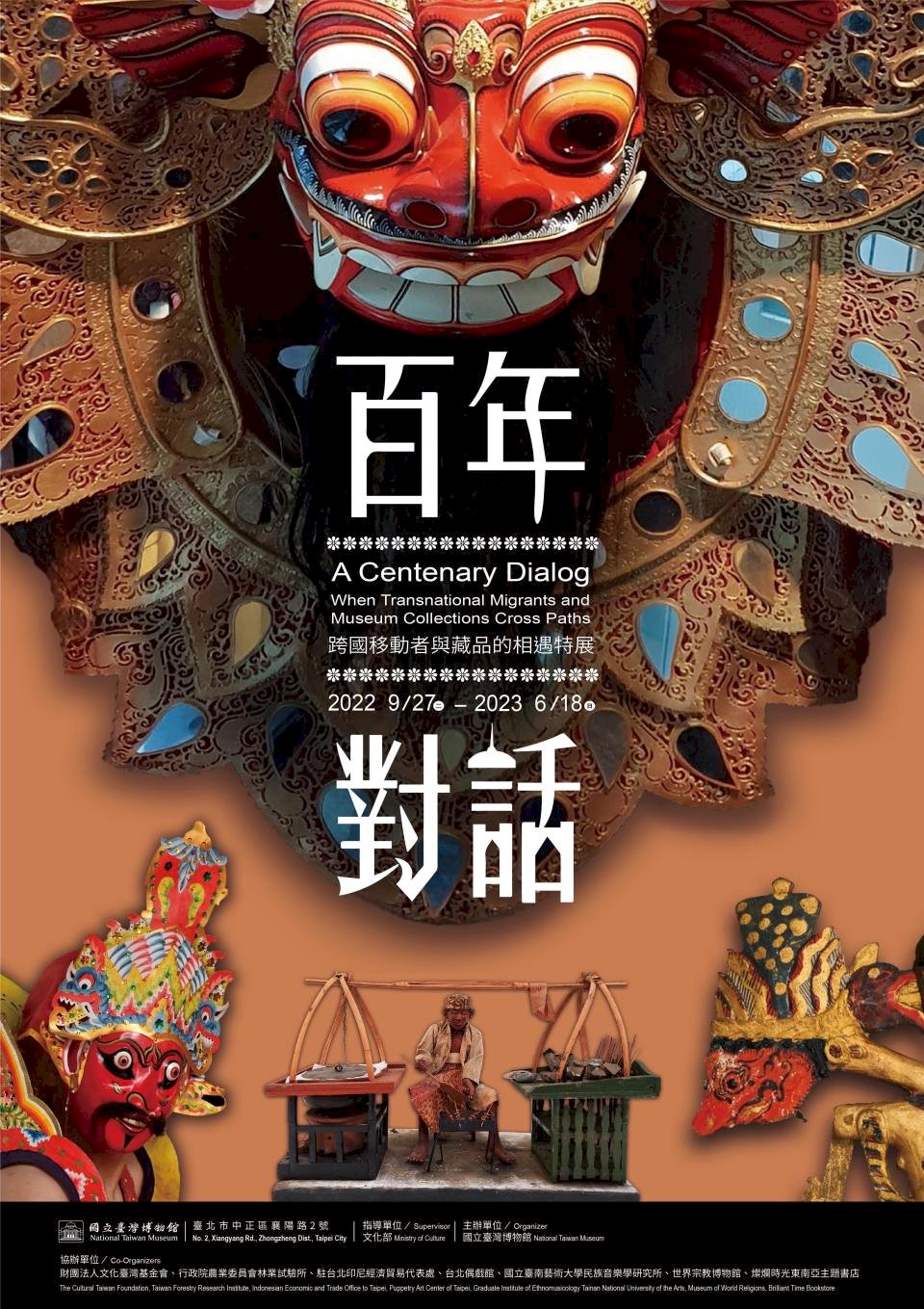 National Taiwan Museum (NTM) menggelar pameran yang mengadopsi tema “