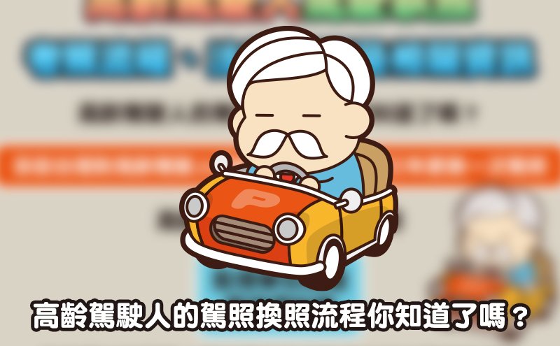 Taiwan Dewasa Ini