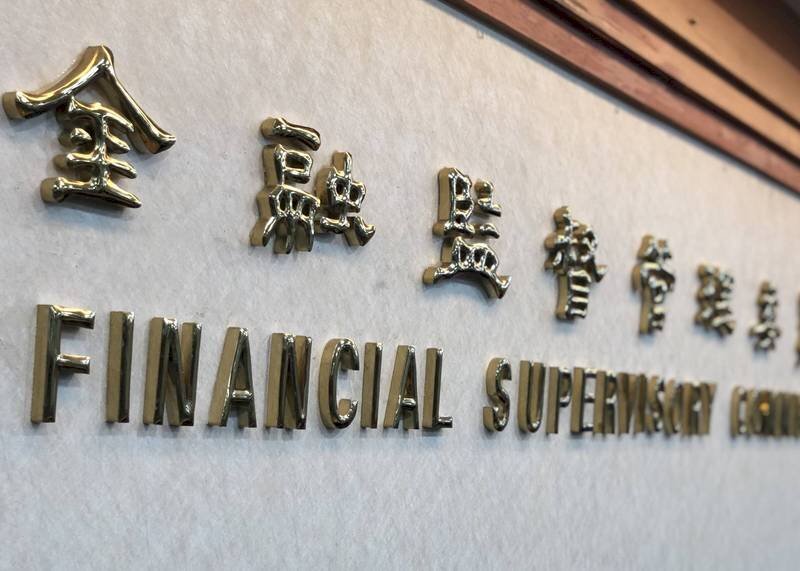 6 Bank di Taiwan yang “Berskala Besar Takkan Bangkrut”