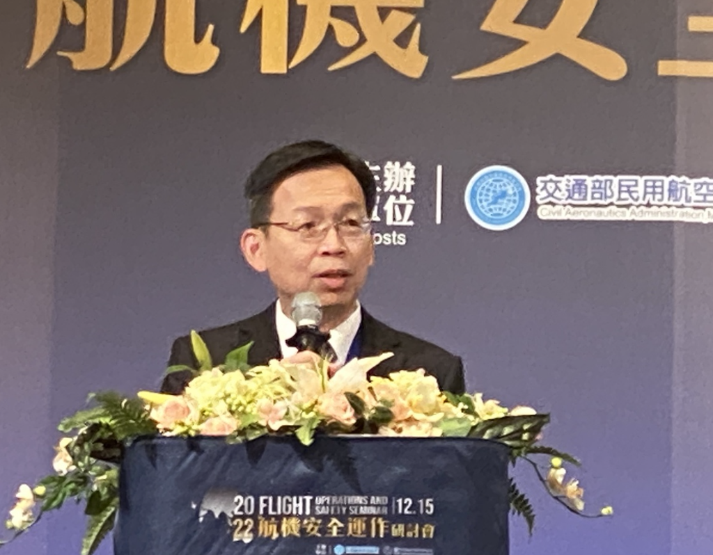 “Forum Operasi Keamanan Penerbangan 2022”, Lin Guo-xian: Menitikberatkan 2 Sektor Utama