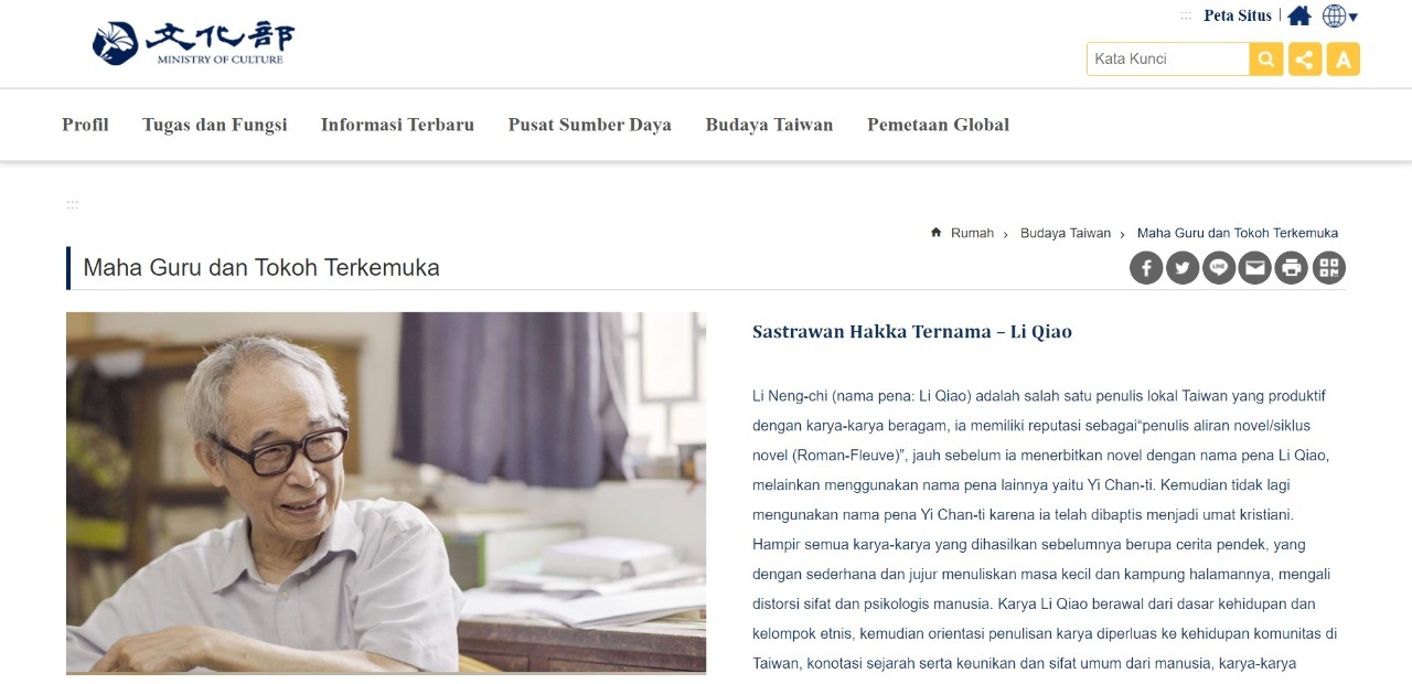 Situs Kementerian Kebudayaan Versi Bahasa Indonesia Resmi Diluncurkan