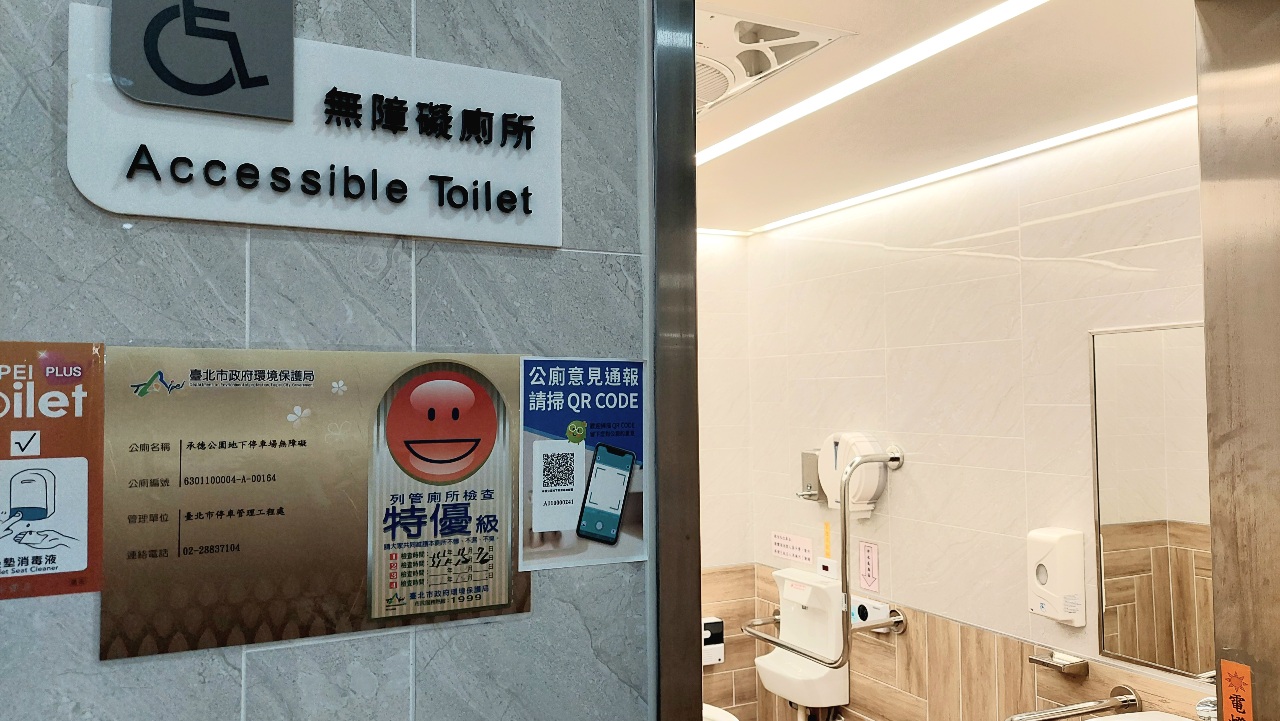 95% Toilet Umum Taiwan Mendapat Nilai Premium