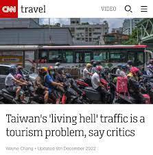 Taiwan Dewasa Ini