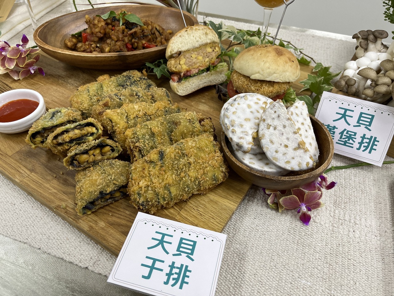 Institut Penelitian Pertanian Taiwan Memberikan Tampilan Baru untuk Tempe