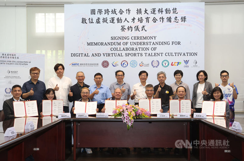Sekolah Taiwan dan Akademik E-Sport AS Tandatangani MoU Olaraga Digital Virtual