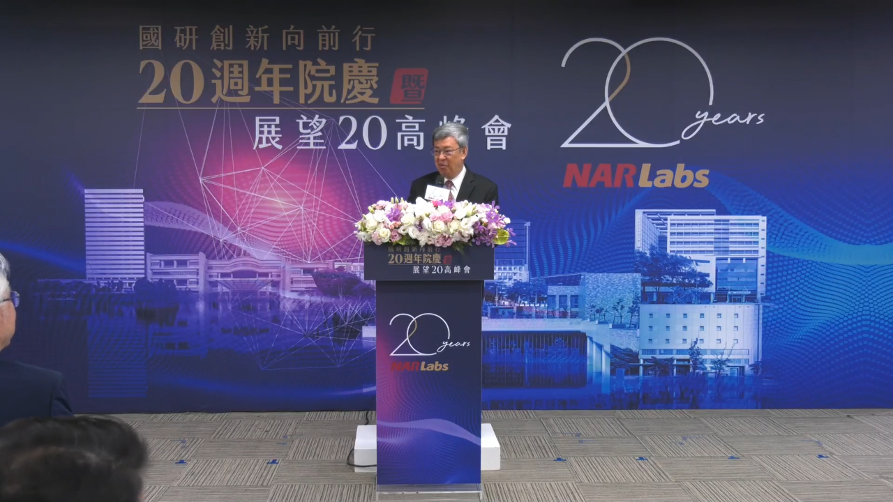 HUT NARLabs ke-20, PM Chen Chien-jen Berharap NARLabs Kerahkan Kekuatan Lebih