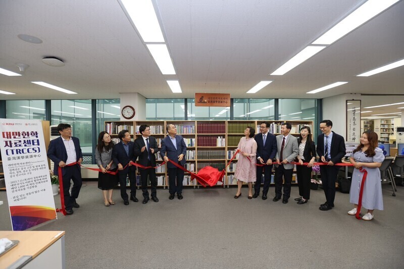 NCL Bersama dengan Universitas Nasional Kyungpook Membentuk TRCCS