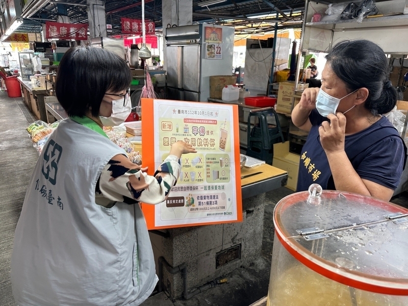 Tainan Larang Gelas Plastik Sekali Pakai Mulai Oktober