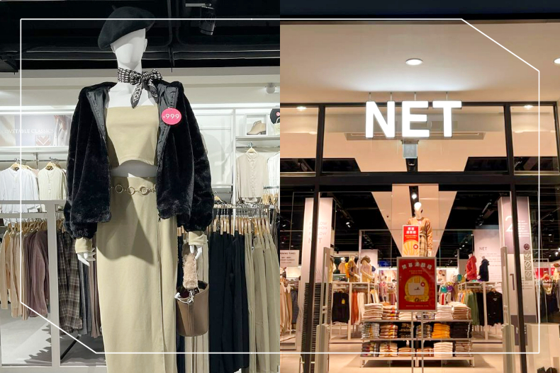 Tidak Hanya Jual Pakaian, Warganet: Produk NET Ini Wajib Dibeli, Ga Nyesel