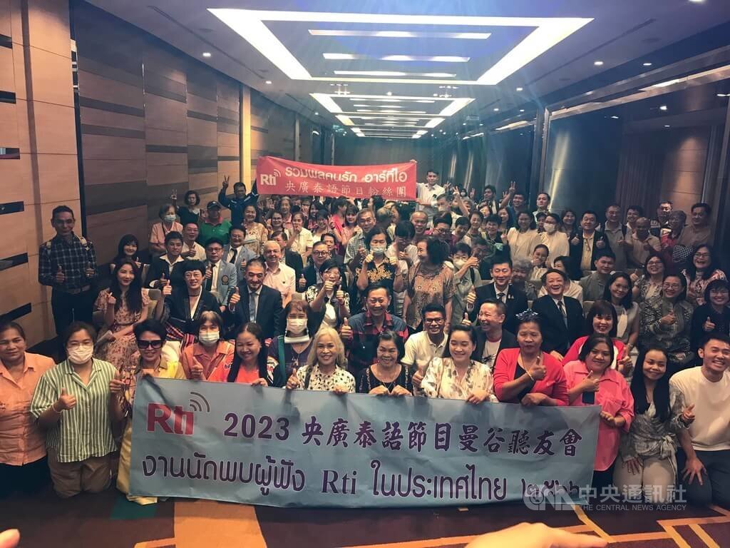 Rti Menghelat Temu Pendengar di Bangkok, Peserta Kembali Mengenang Momen Indah di Taiwan