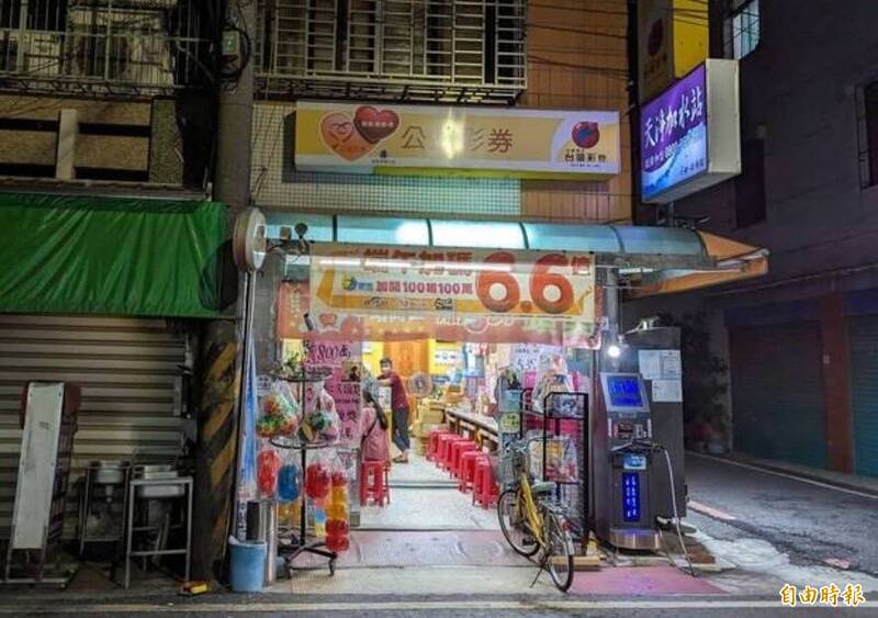 Pria Misterius di Chiayi Menang Jackpot Lotre NT$ 683 Juta, Tiba-Tiba Bagikan Harta untuk Warga Kurang Mampu
