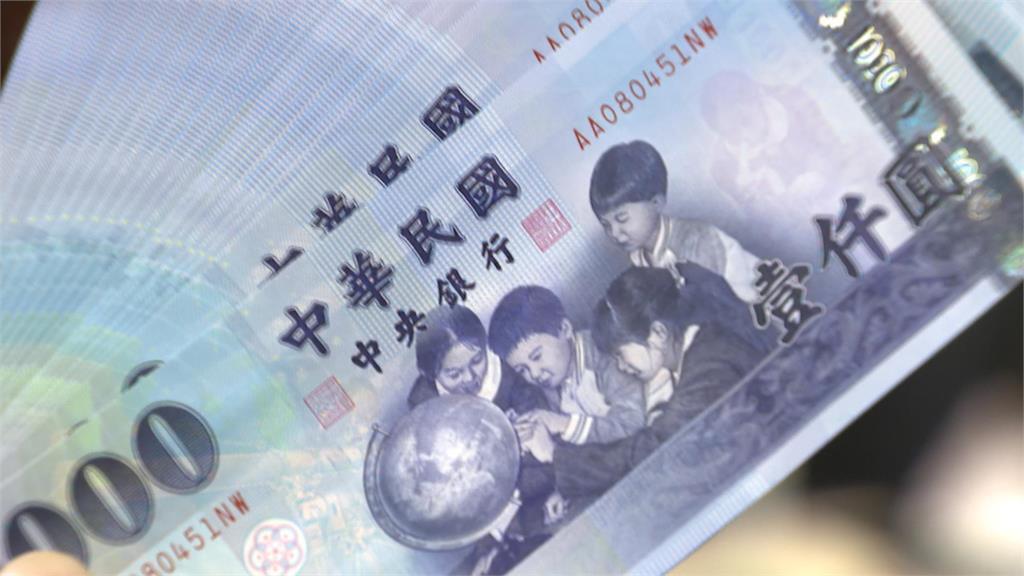 Pendapatan Tahunan Taiwan Melampaui Target, Apakah akan Dikembalikan ke Masyarakat?