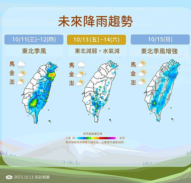 Musim Gugur Sudah Datang, Udara Sejuk Menyelimuti Taiwan
