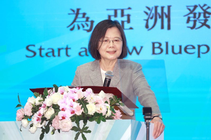 Forum Yushan 2023, Presiden Tsai: Taiwan Adalah Mitra Keamanan yang Dapat Diandalkan