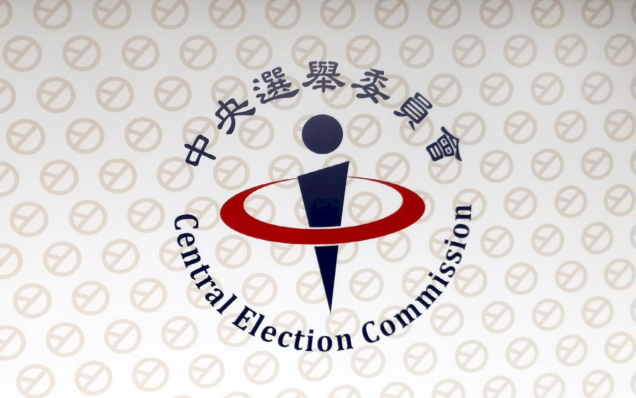 CEC Umumkan Hari Pelaksanaan Pidato Politik di Televisi untuk Calon Pemilu 2024