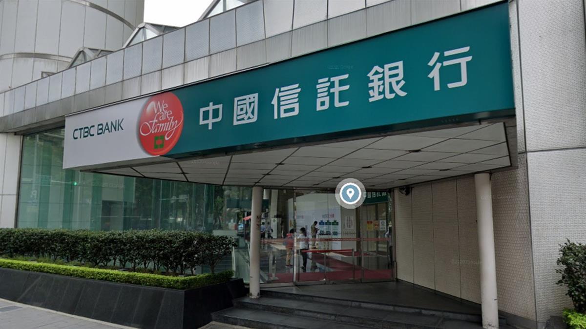 6 Bank di Taiwan Ini Terlalu Besar/Penting untuk Dibiarkan Bangkrut atau Gagal