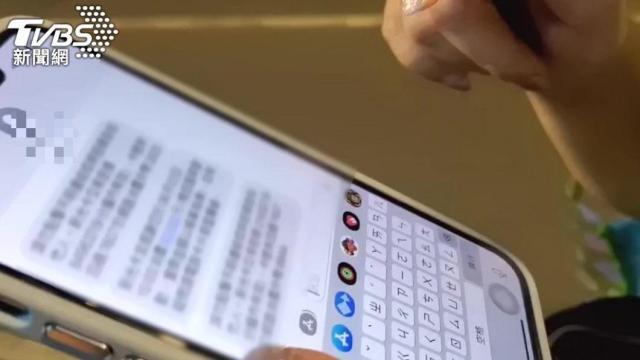Jangan Di-Klik! SMS Penipu Ini Mengandung Alamat Situs Palsu yang Bisa Bikin Uang Raib