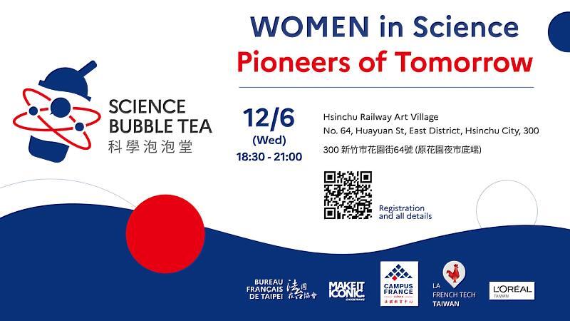 Science Bubble Tea Dihelat di Hsincu 6 Desember, Memperdalam Kerja Sama Sains Taiwan-Prancis