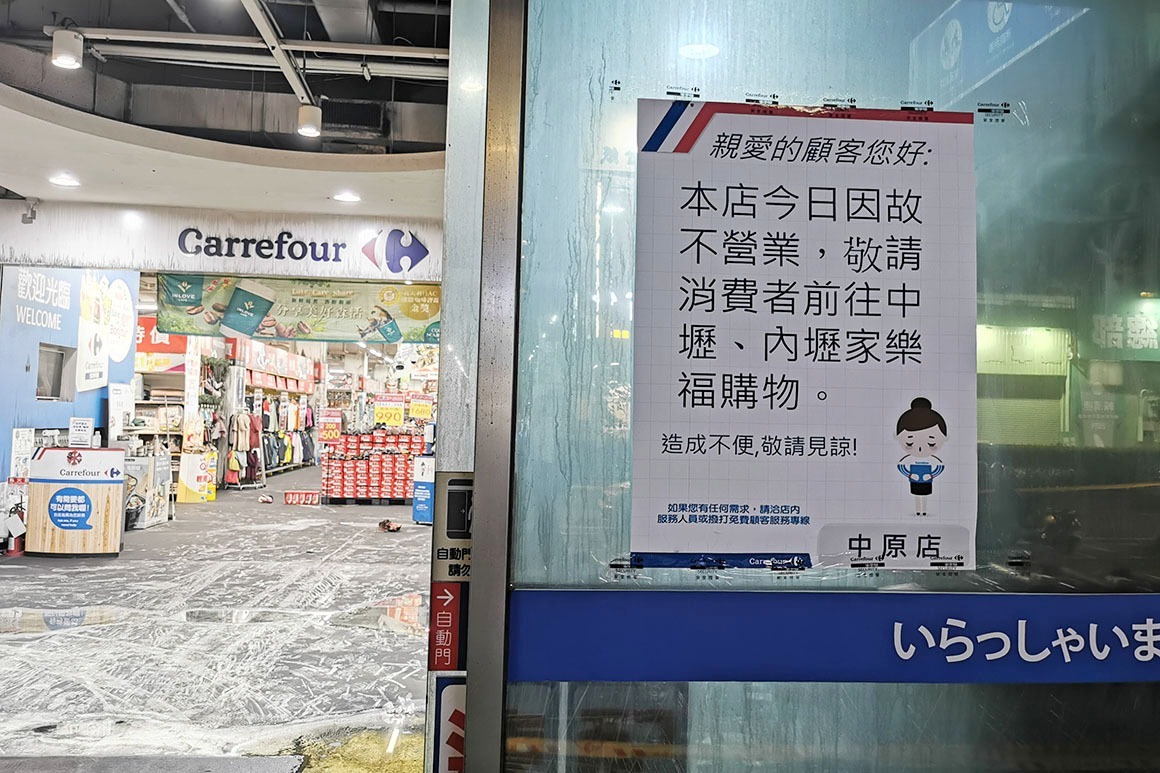 Bermula dari Candaan, Kebakaran Hebat di Carrefour Zhongli Menyisakan Kerugian NT$ 140 Juta