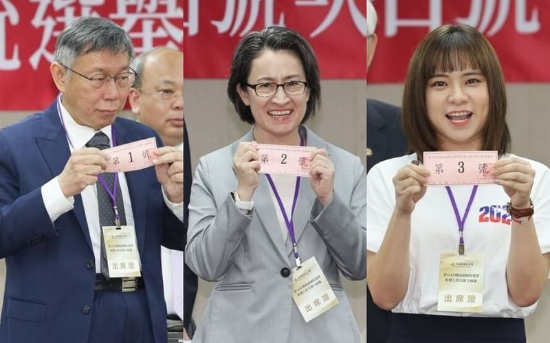 Undian Nomor Urut Pilpres 2024, TPP No.1, DPP No.2, KMT No.3