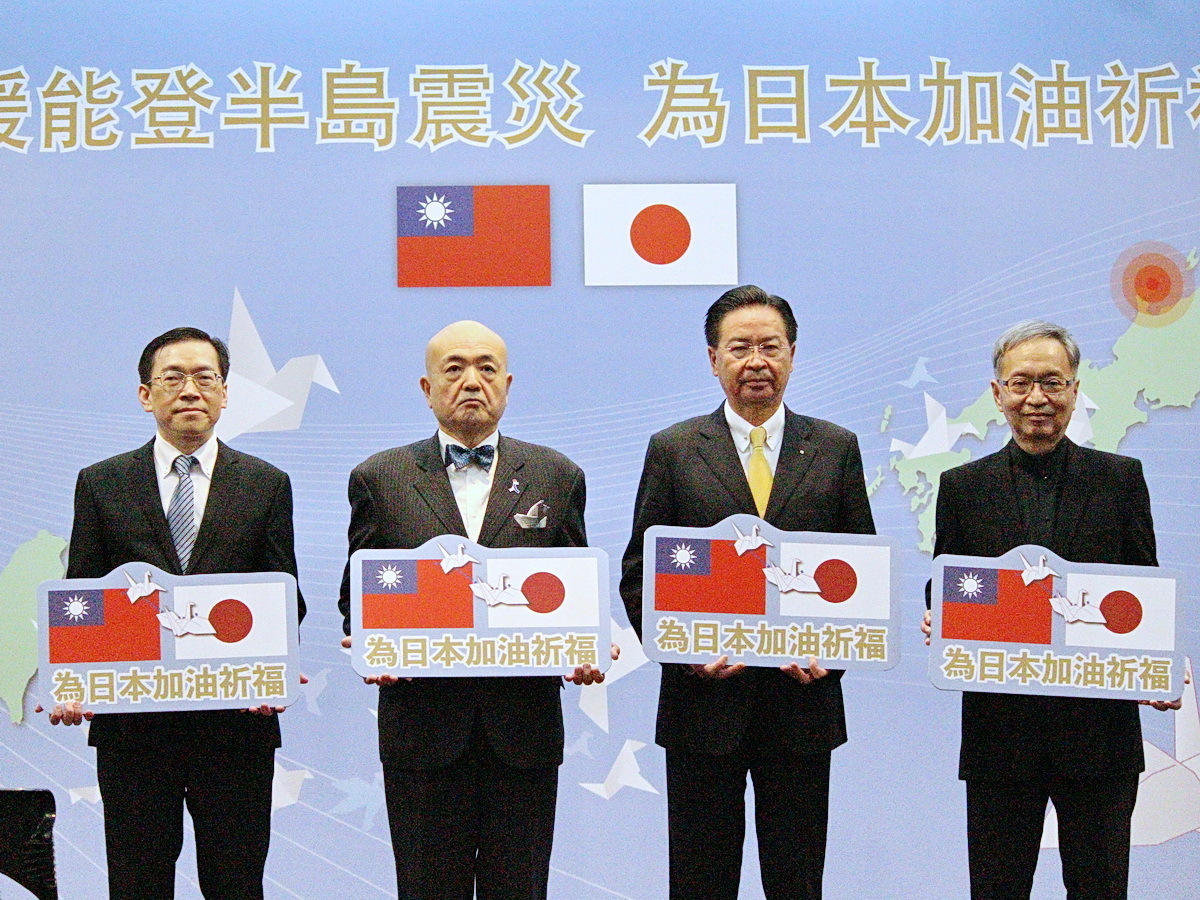 Donasi Pemerintah Untuk Bencana Gempa, Joseph Wu: Masalah Jepang Juga Menjadi Masalah Taiwan
