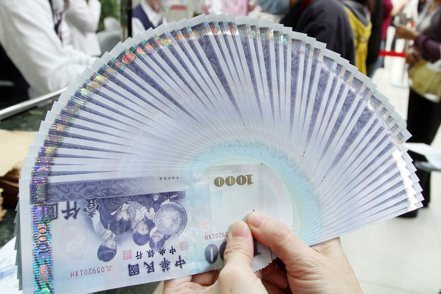 Pengumpulan Pajak Taiwan Tahun 2023 Kembali Surplus, Warga: Pemerintah Bagi-Bagi “Angpao NT$6.000”? Ini Kata Yuan Eksekutif