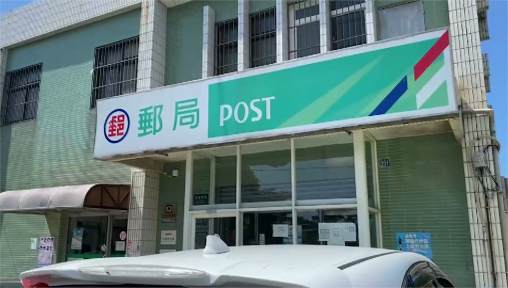 Pos Taiwan, Chunghwa Post, Buka Lowongan dengan Gaji Mencapai NT$53.000! 209 Orang Lulusan S2 Bersaing Ketat untuk Mengangkat Karung Pos