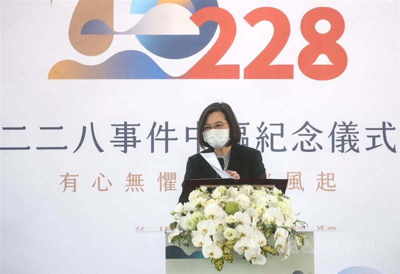 Peringatan Insiden 228, Presiden Tsai: Keadilan Transisional Tidak Menargetkan Partai Politik Tertentu