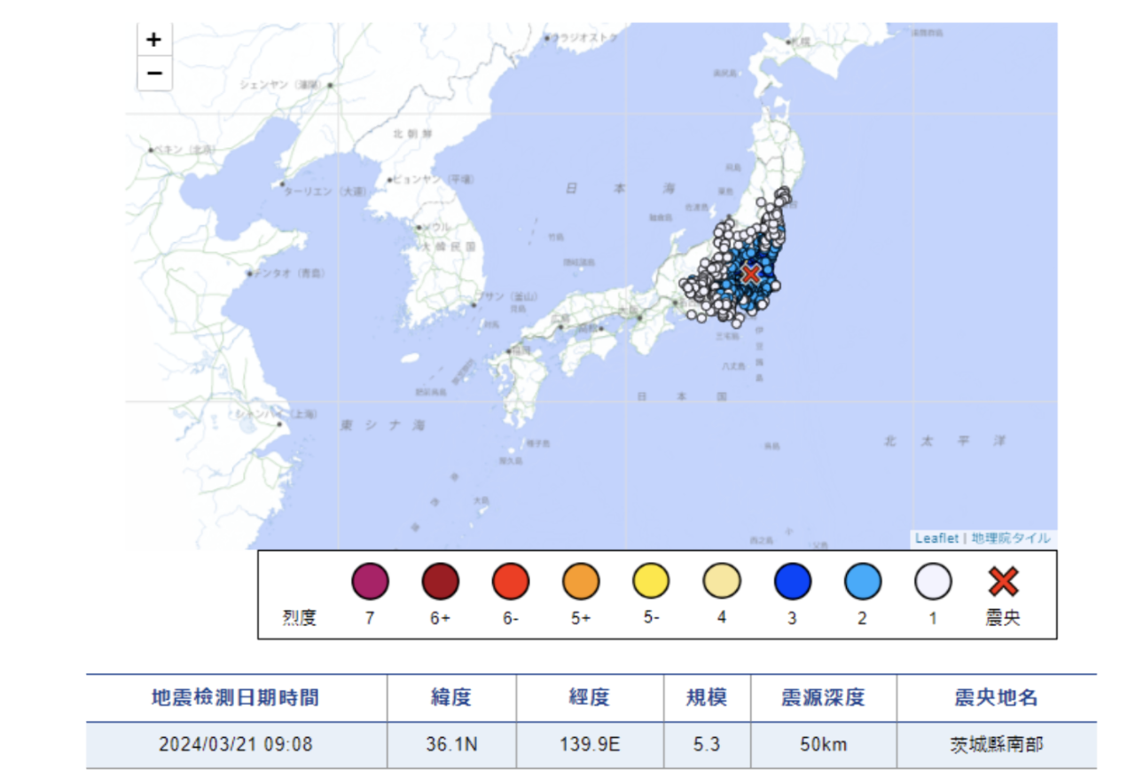 Gempa Magnitudo 5,3 Guncangkan Jepang, Operasi Shinkansen Jalur Timur Laut Dihentikan Sementara