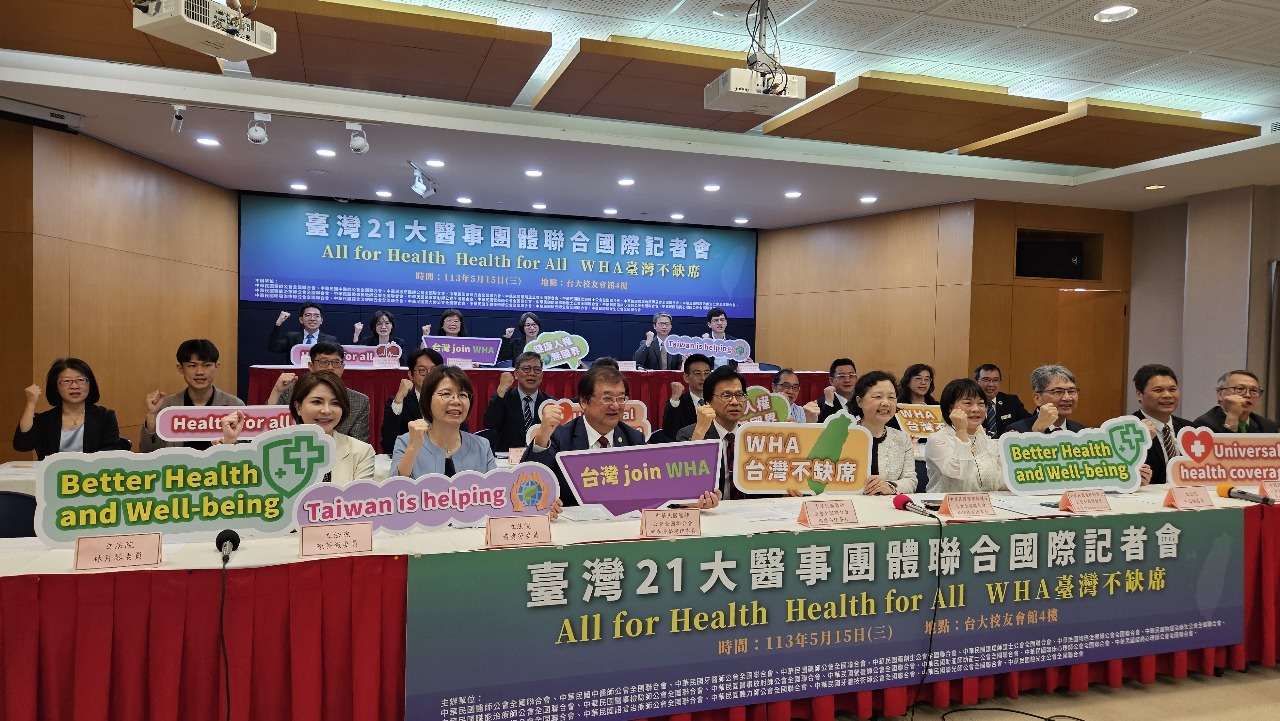 21 Organisasi Medis Bergabung dengan Chiu Tai-yuan, Menuntut Partisipasi Taiwan di WHA