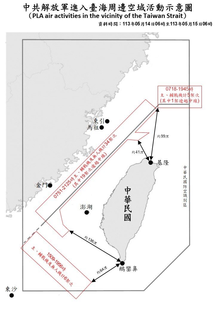 45 Pesawat Tempur & 6 Kapal Perang RRT Beraktivitas di Sekitar Taiwan