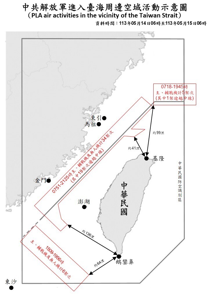 51 Pesawat Militer Tiongkok Berpatroli di Sekitar Taiwan, Terdekat 41 Mil Laut dari Keelung