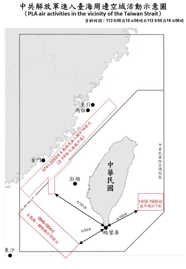 27 Pesawat Tempur & 7 Kapal Perang RRT Terdeteksi Beraktivitas di Sekitar Taiwan