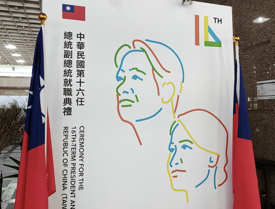 AIT: Delegasi Lintas Partai AS Hadiri  Upacara Pelantikan Presiden Terpilih Lai Ching-te