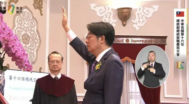 Presiden Lai Ching-te dan Wapres Hsiao Bi-khim Mengambil Sumpah Jabatan di Aula Utama Istana Kepresidenan