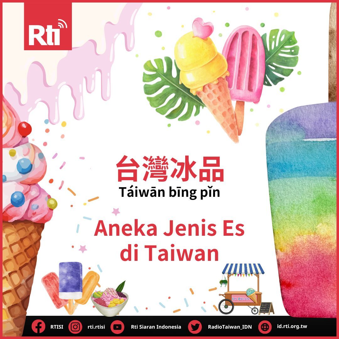Jalan-jalan 110624 - Berbagai Jenis Es di Taiwan