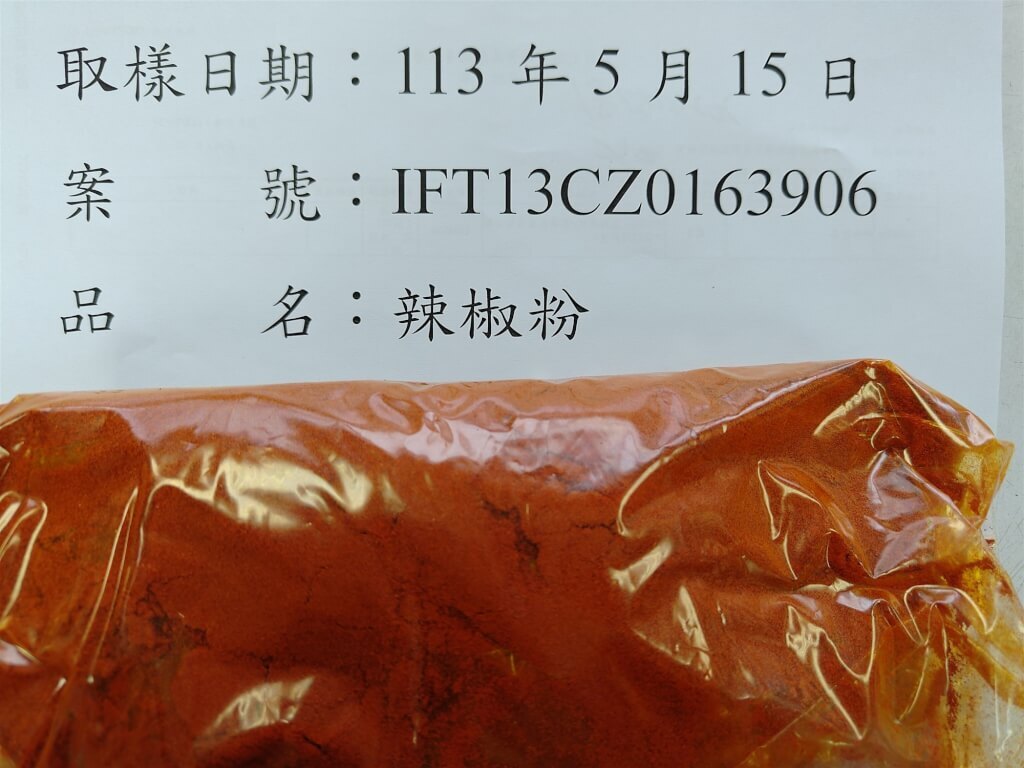 FDA Larang Bubuk Cabai Bermasalah dari 3 Produsen Korea Selama 1 Bulan