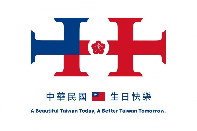 (Double Ten) Resepsi Hari Nasional di Brasil, Para Pejabat Berpartisipasi untuk Mendukung Taiwan