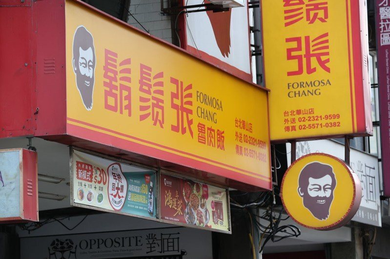 Tidak Mampu Menahan! Restoran Cepat Saji Khas Taiwan Ini Umumkan Kenaikan Harga 5 Produk Mereka