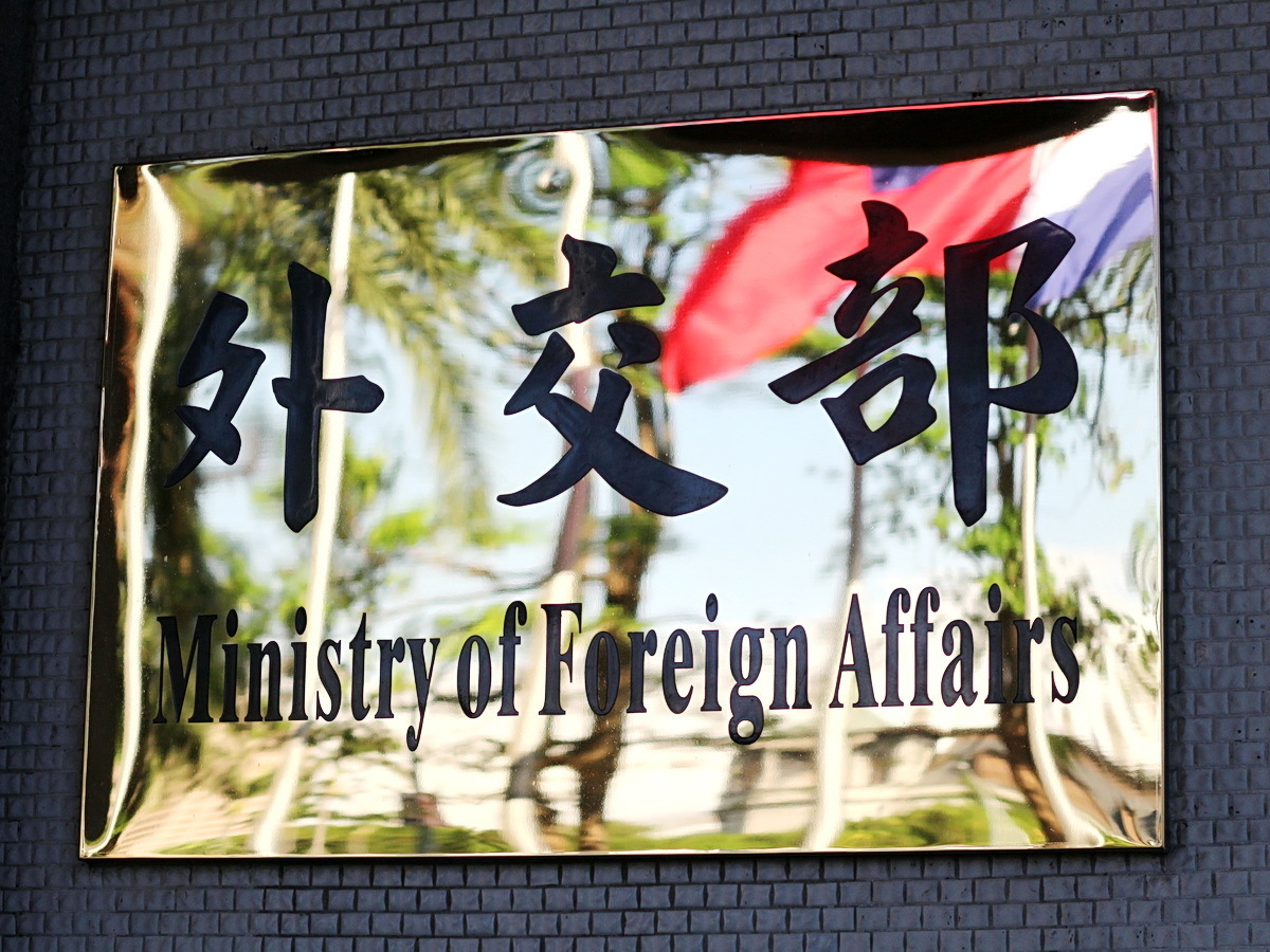 Menlu Filipina Menyampaikan bahwa Isu Selat Taiwan harus Diselesaikan secara Damai, Menlu Taiwan Menyambut Baik