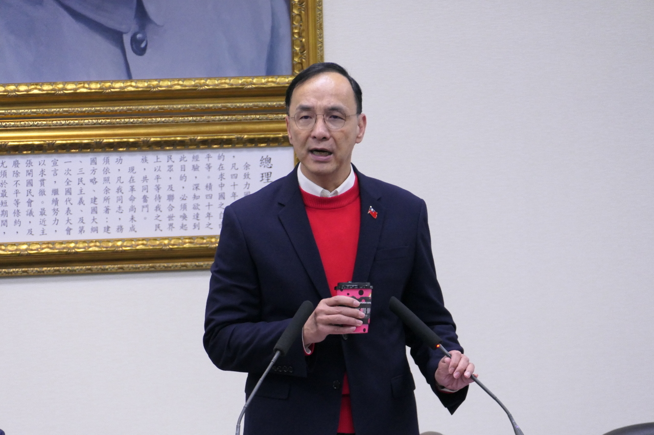 Rapat Lima Lembaga Pemerintahan, Eric Chu Ingin Selesaikan Konflik dengan Kebijaksanaan